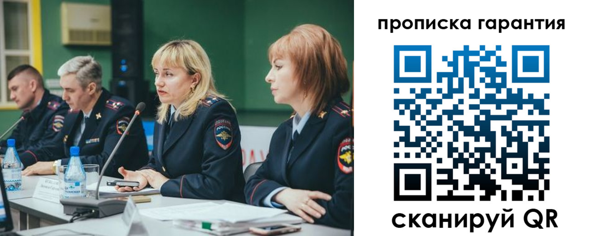 временная регистрация госуслуги в Тюмени